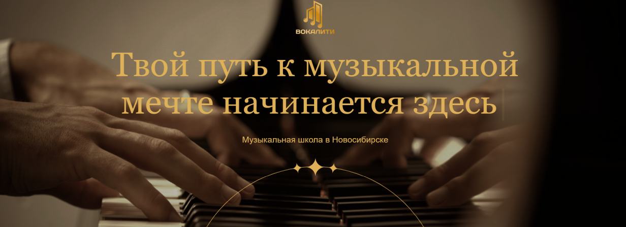 Вокалити