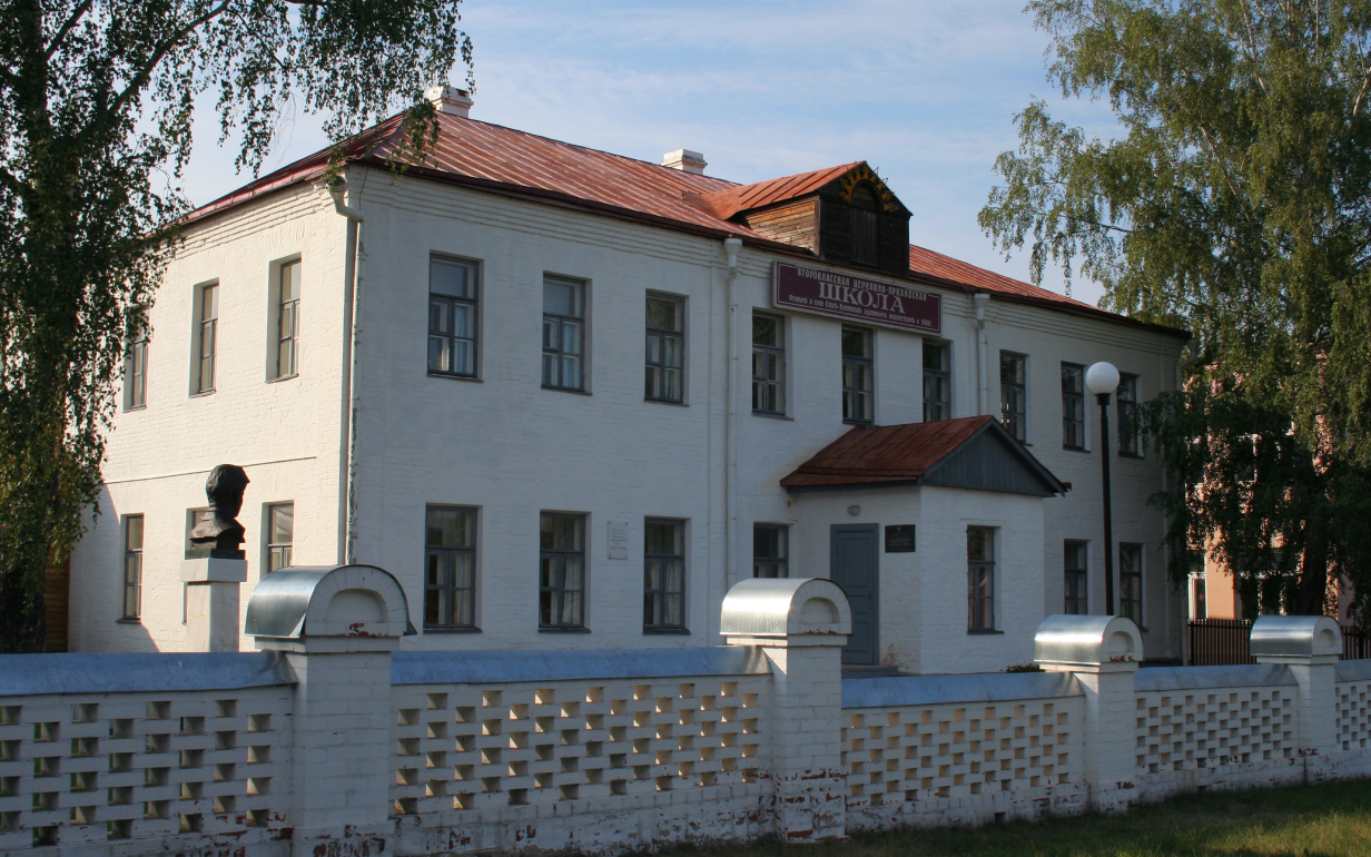 Школа Есенина