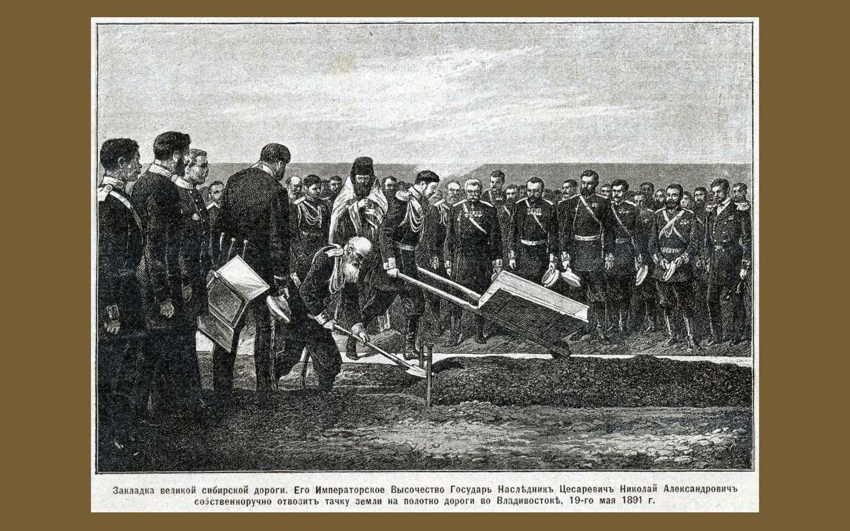 Церемония закладки Транссиба цесаревичем Николаем Александровичем во Владивостоке

