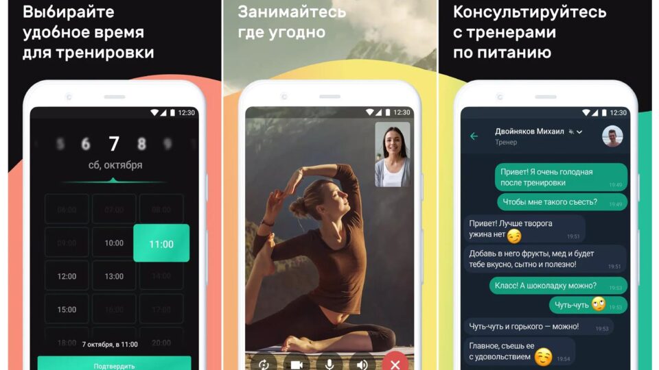 Скриншот приложения Motify