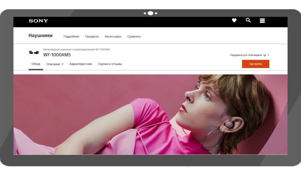 Sony WF-1000XM5. Фото: скриншот сайта