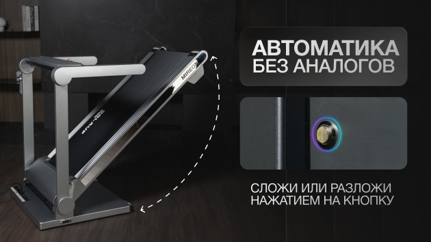 Orlauf Pro Mireon. Фото: Orlauf