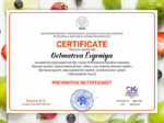 Евгения Долматова сертификат