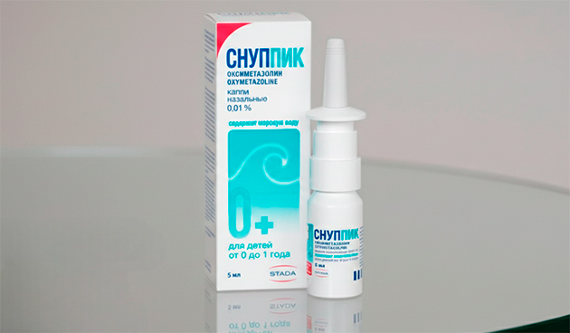 «Снуппик» — «Хемомонт»