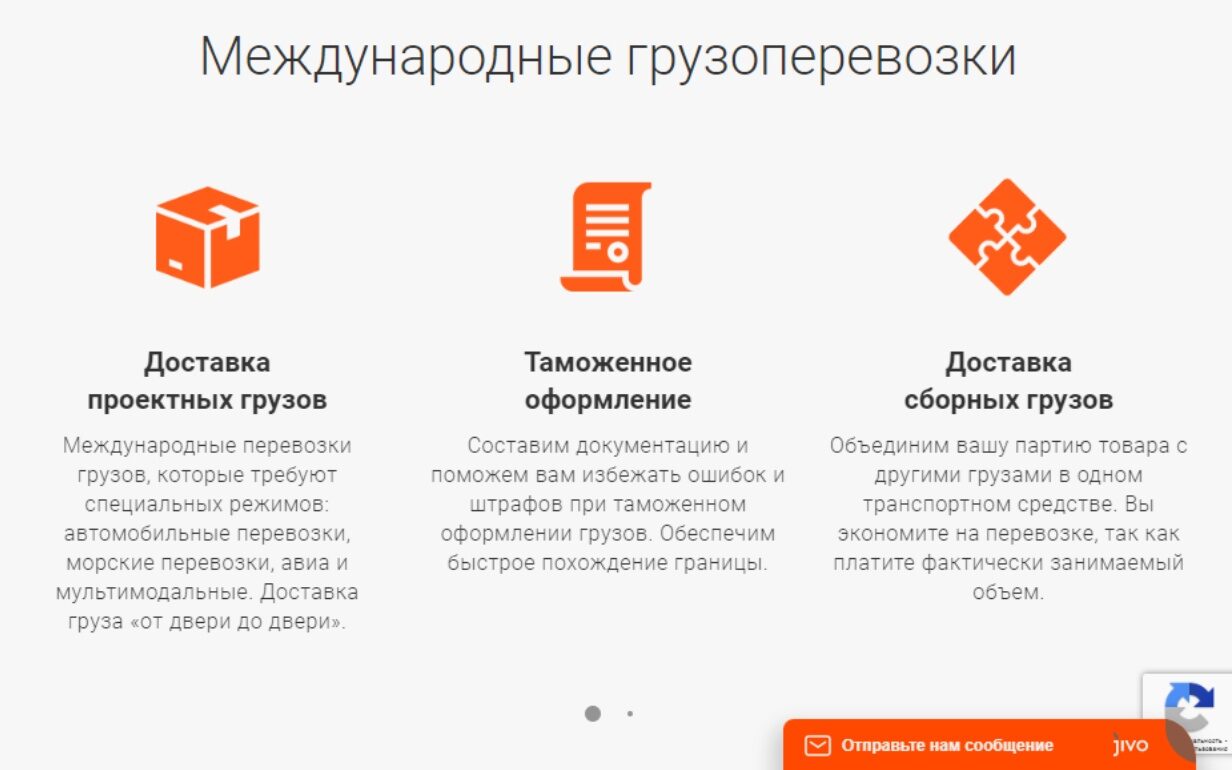 iclcargo.ru