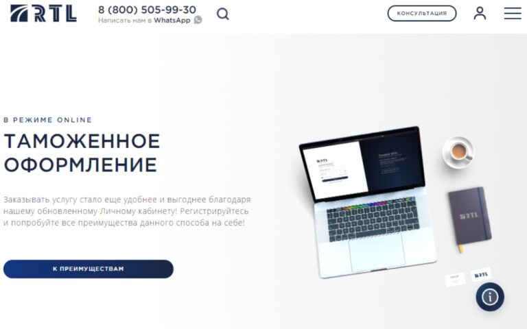 20 лучших таможенных брокеров Москвы 2023: рейтинг топ таможенных ...