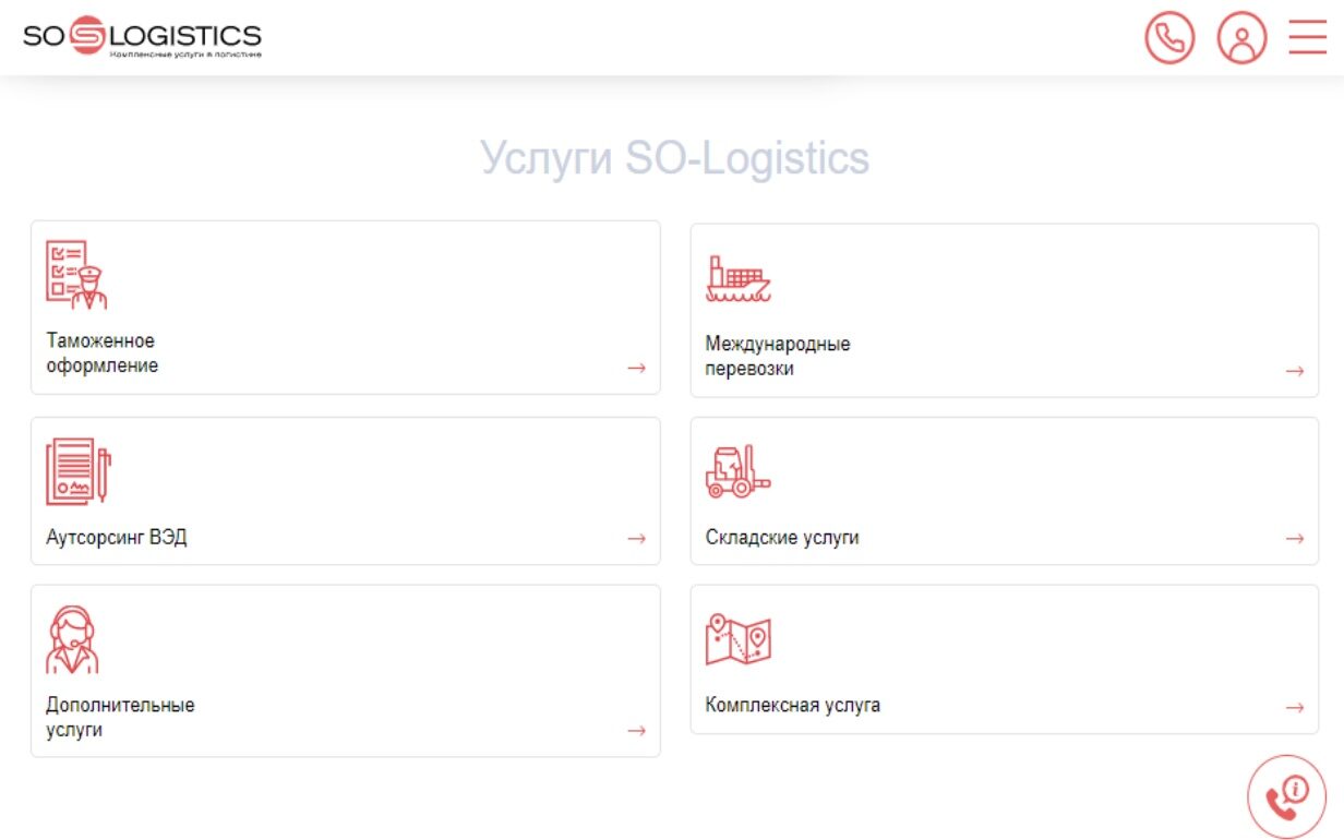 so-logistics.ru