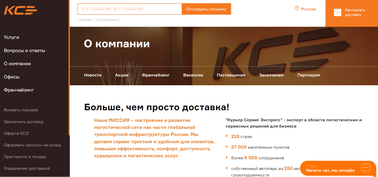 КСЭ