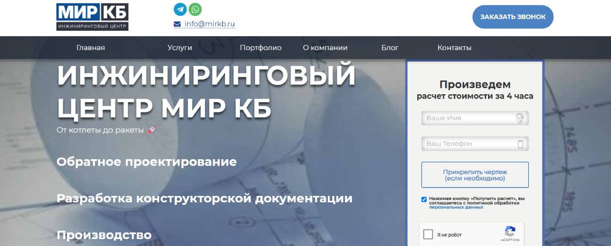 «МирКБ»
