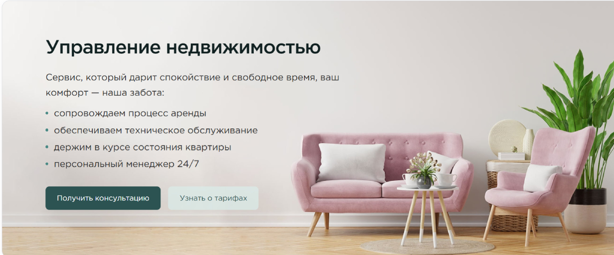 Apple Real Estate