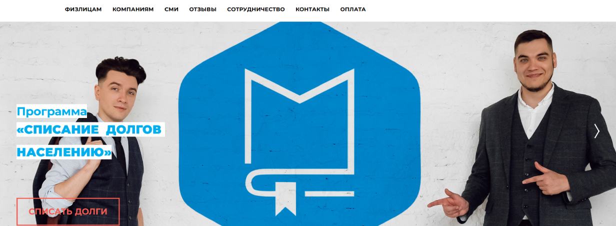 «Мои права»