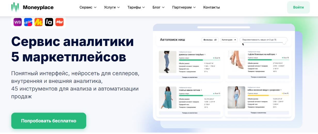 Moneyplace
