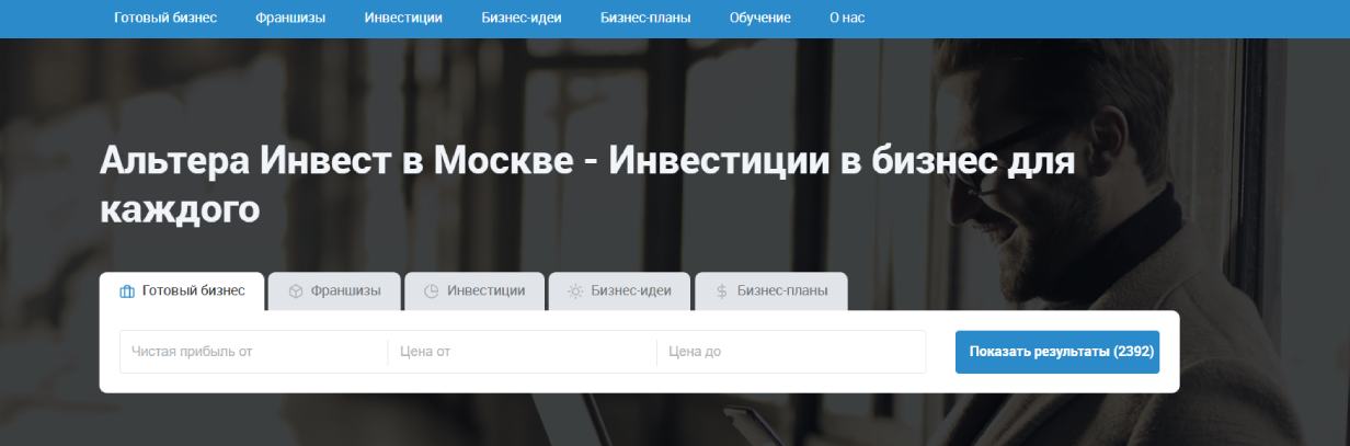 «Альтера Инвест»