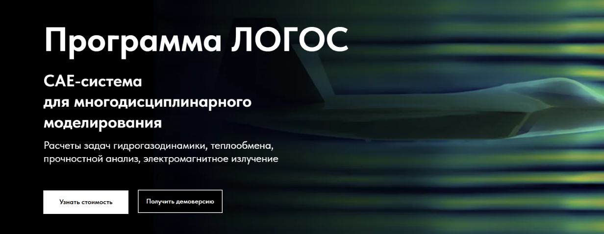 «Логос»