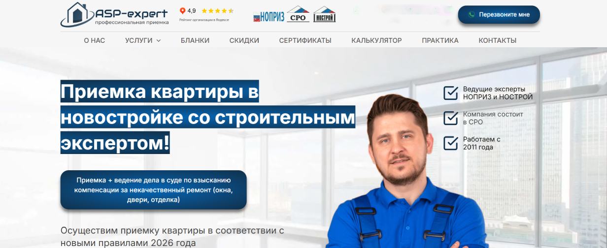ASP-Expert