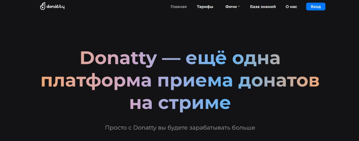 Donatty