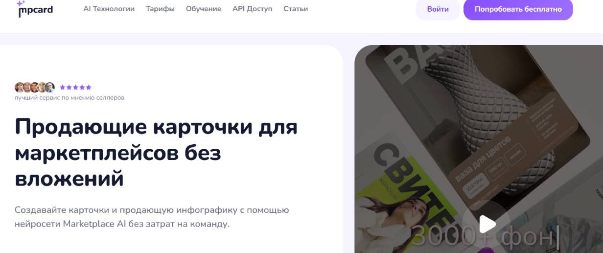 MPCard AI