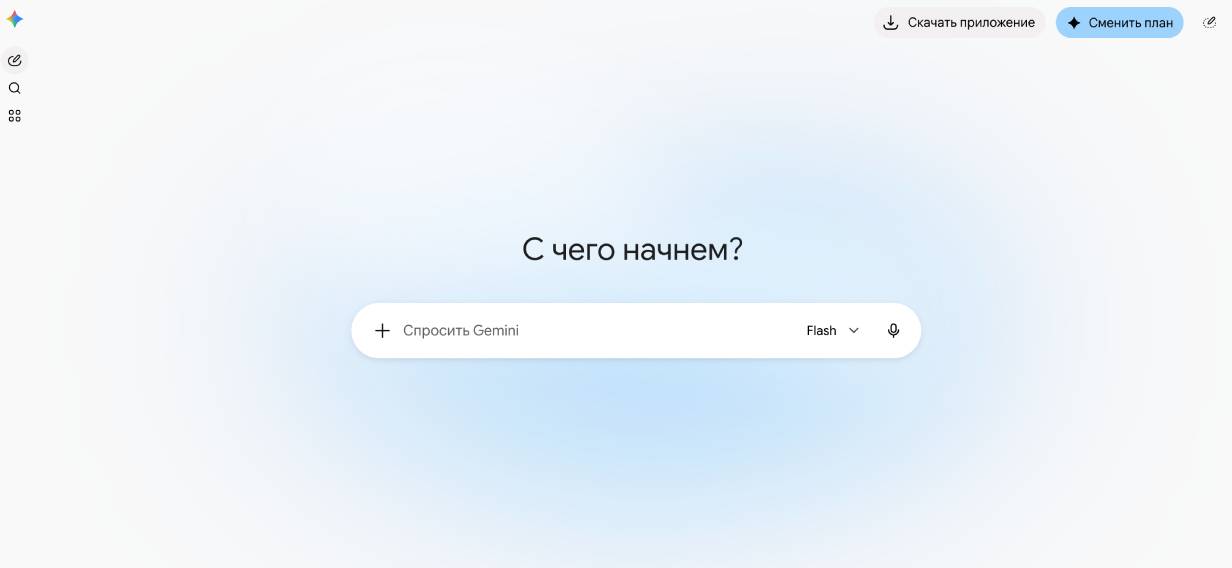 Google Gemini