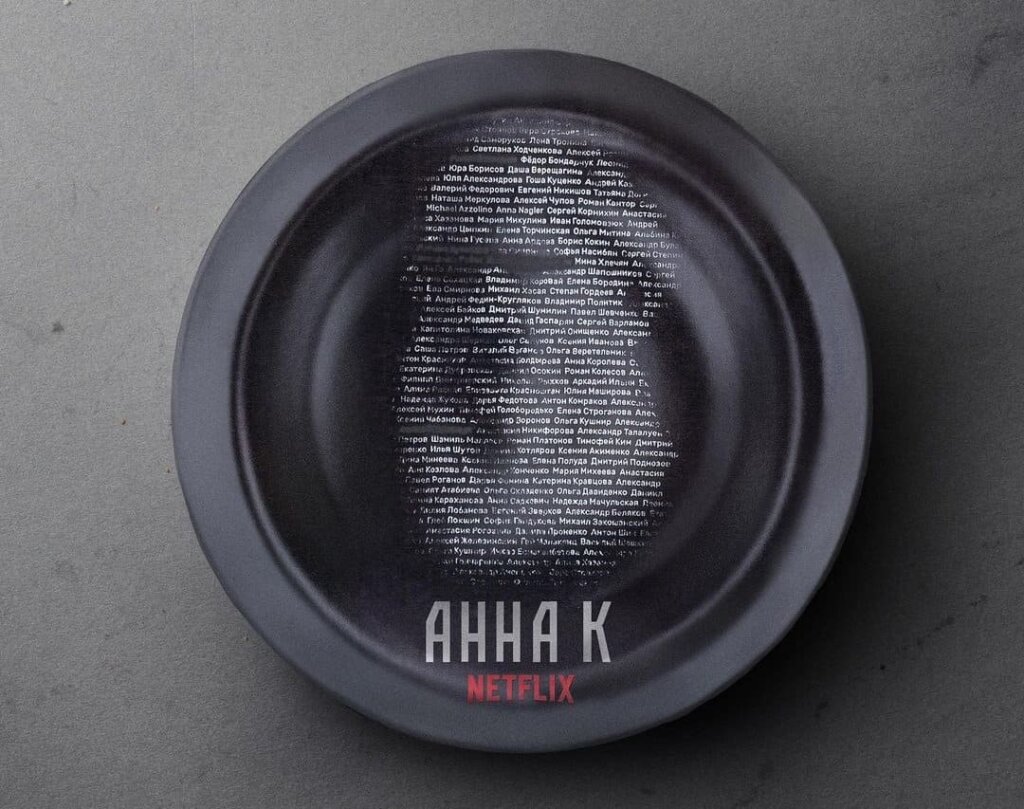 В Серпухове начались съемки «Анны К.»