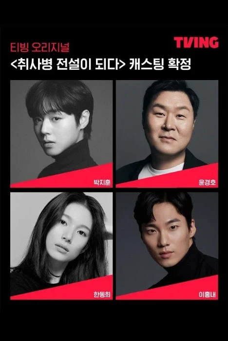 Военный повар становится легендой