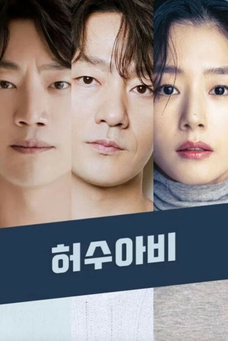 Пугало 1 сезон