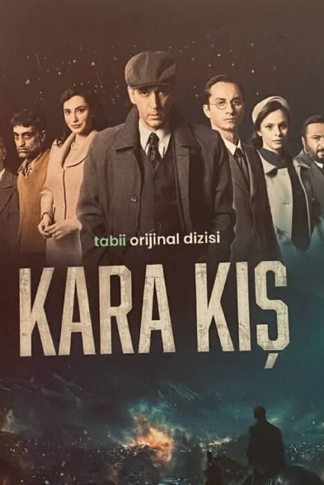 Черная зима