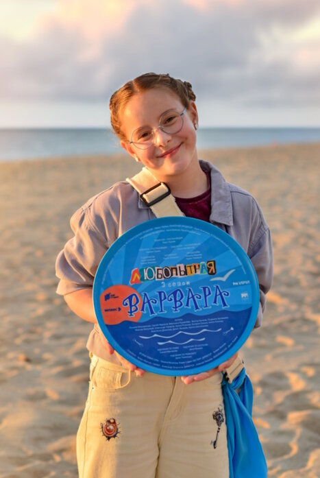 Любопытная Варвара