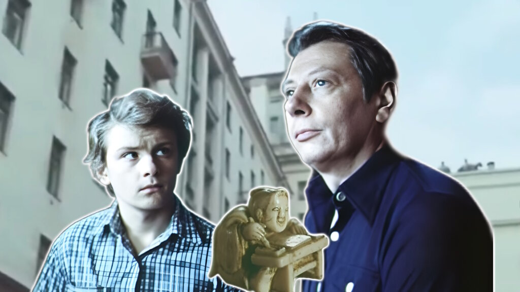 Интересные факты о детском детективе «Каникулы Кроша»: где снимали, как сложилась судьба актеров