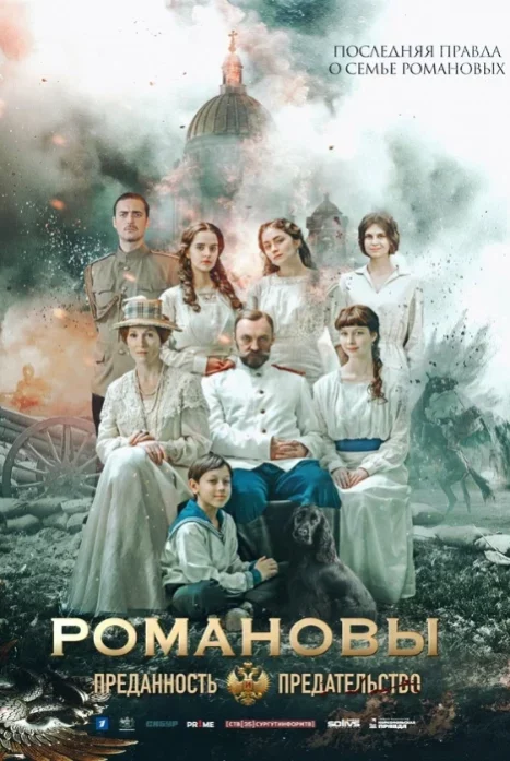 Социальная защита 1 сезон