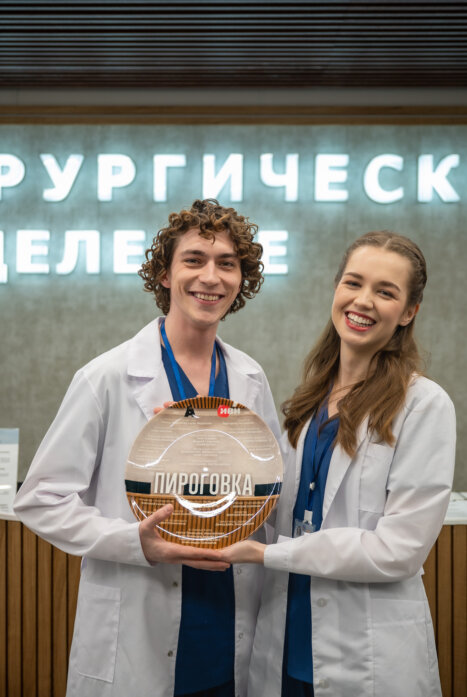 Пироговка