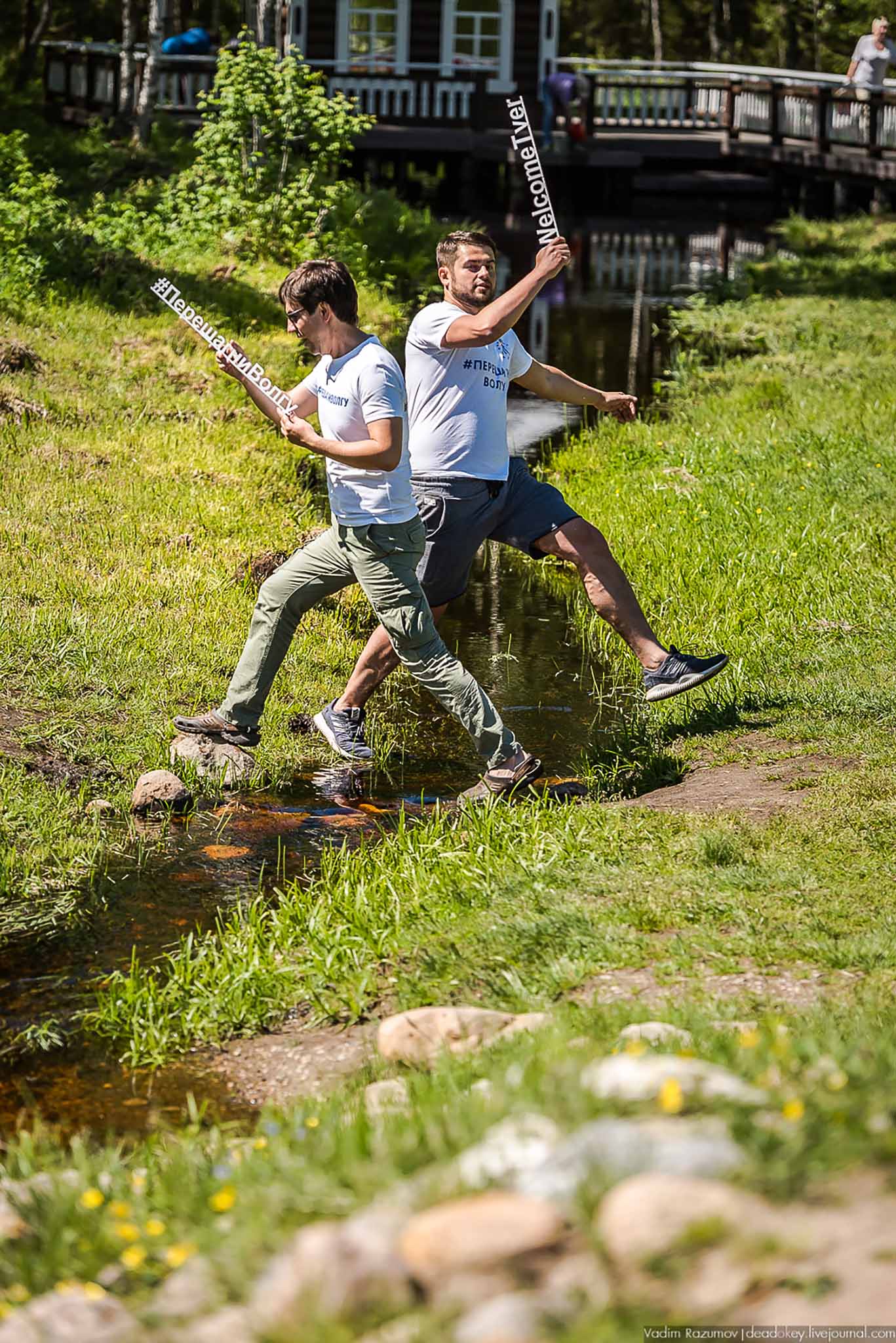 парни прыгают