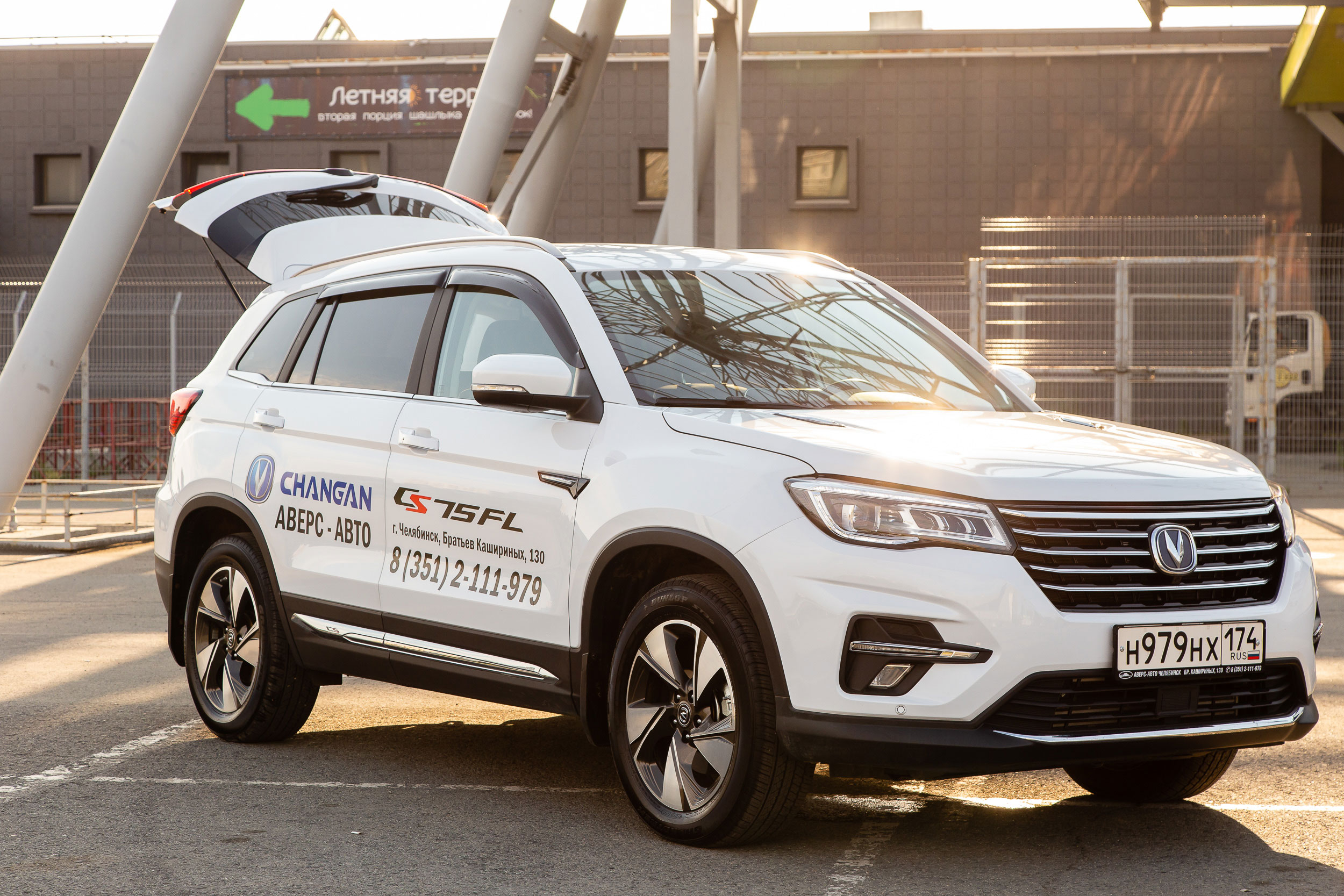 автомобиль