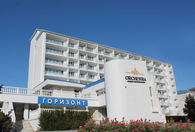 Отель Горизонт Новогодняя Программа Отель Горизонт Новогодняя Программа