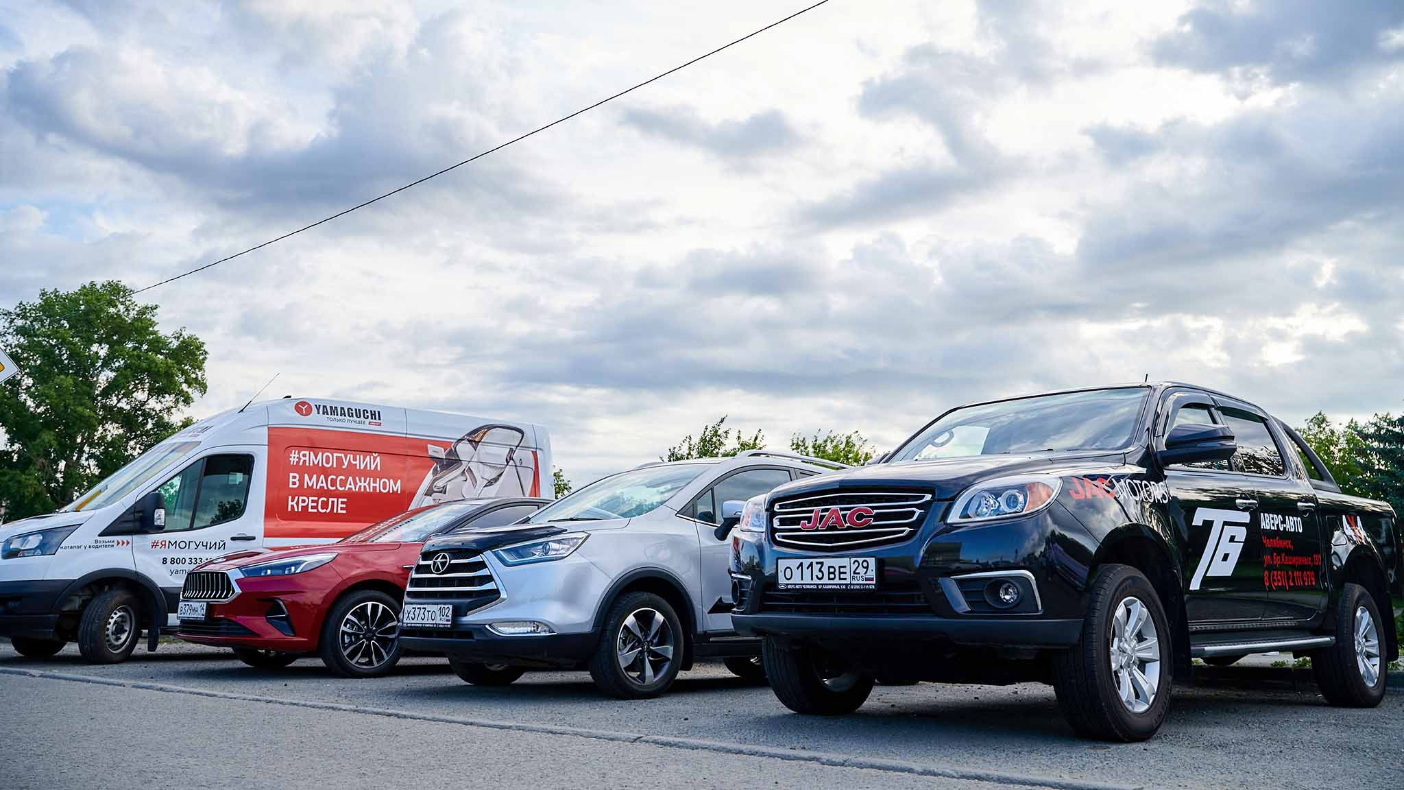 автомобили