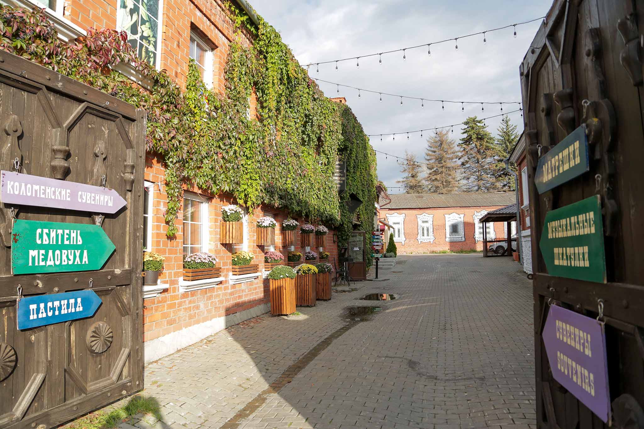 Коломна 6 - От Москвы-реки до Самарской Луки