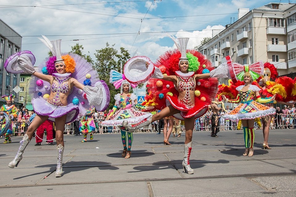 Карнавал Пермь Магазины