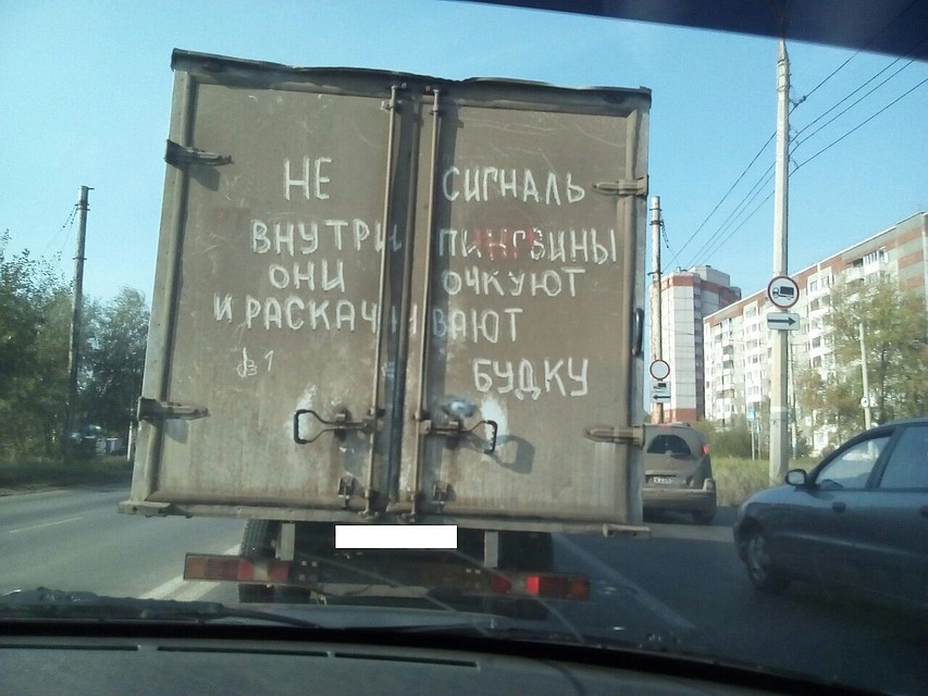 Смешные картинки про дагестанцев с надписями, день рождения
