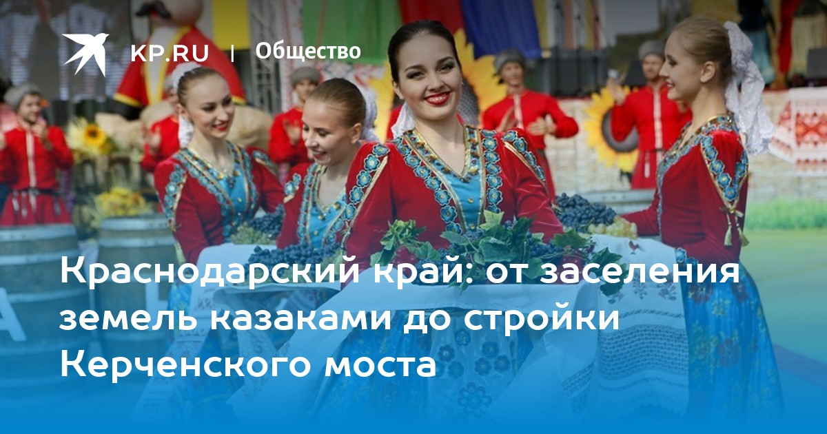 Нива кубани краснодарский край