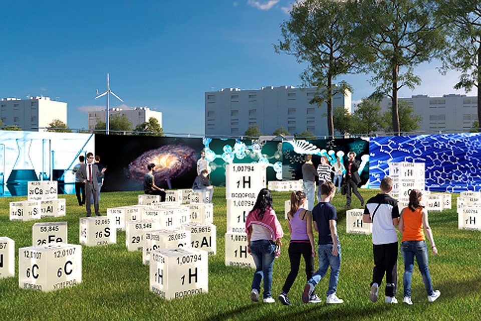 Наука в парке