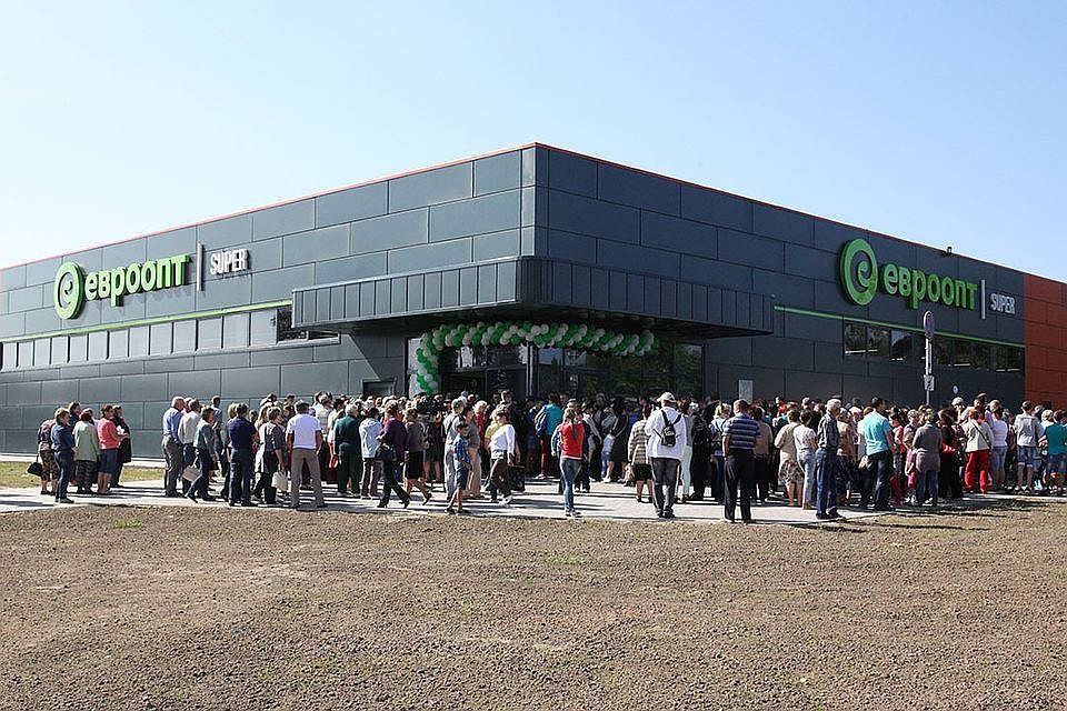 Острошицкий городок. Картинка евроопт. Открылся евроопт. Евроопт 2024. Евроопт.