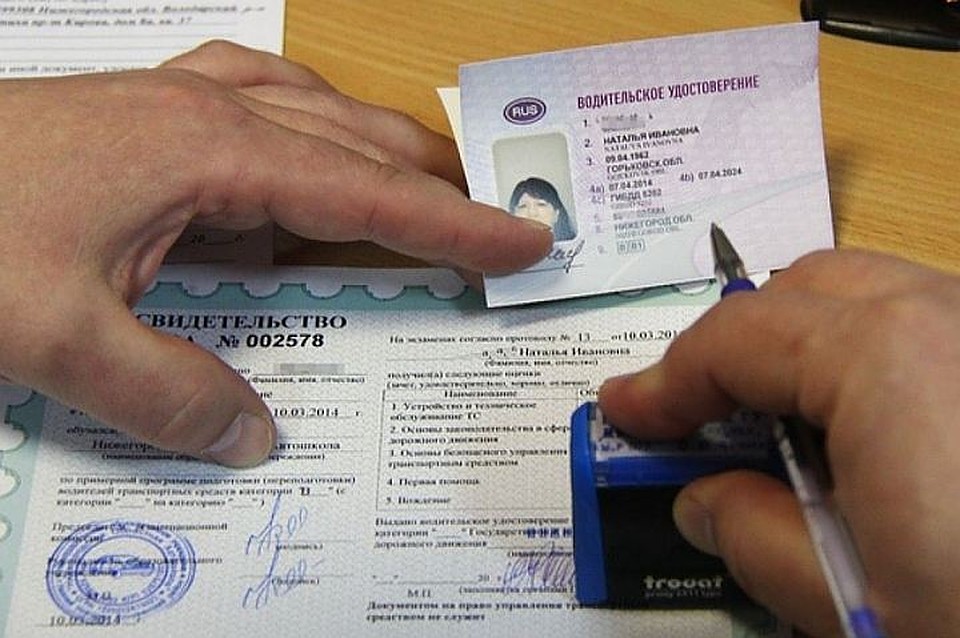Справка для замены водительского удостоверения 2019 в азове