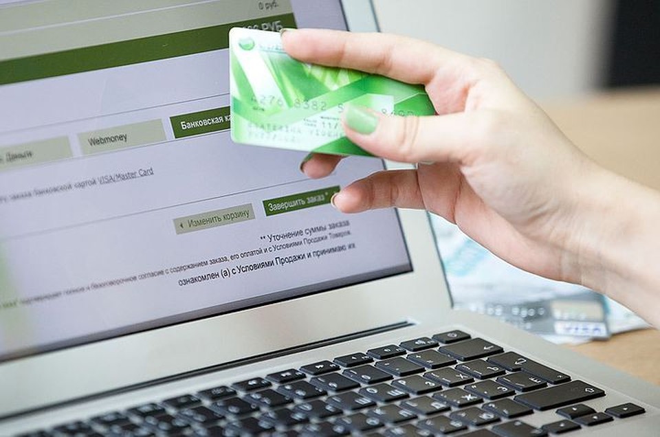 Безопасность Платежей Интернет Магазин