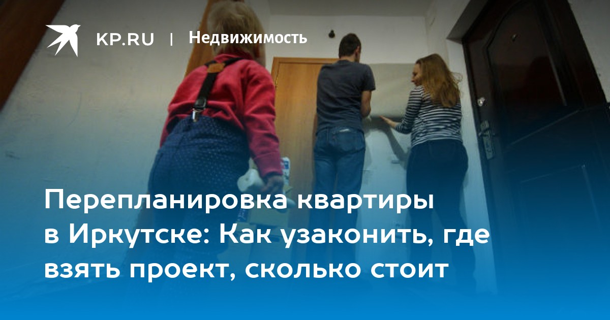 сколько стоит в иркутске марихуана сколько стоит в иркутске марихуана