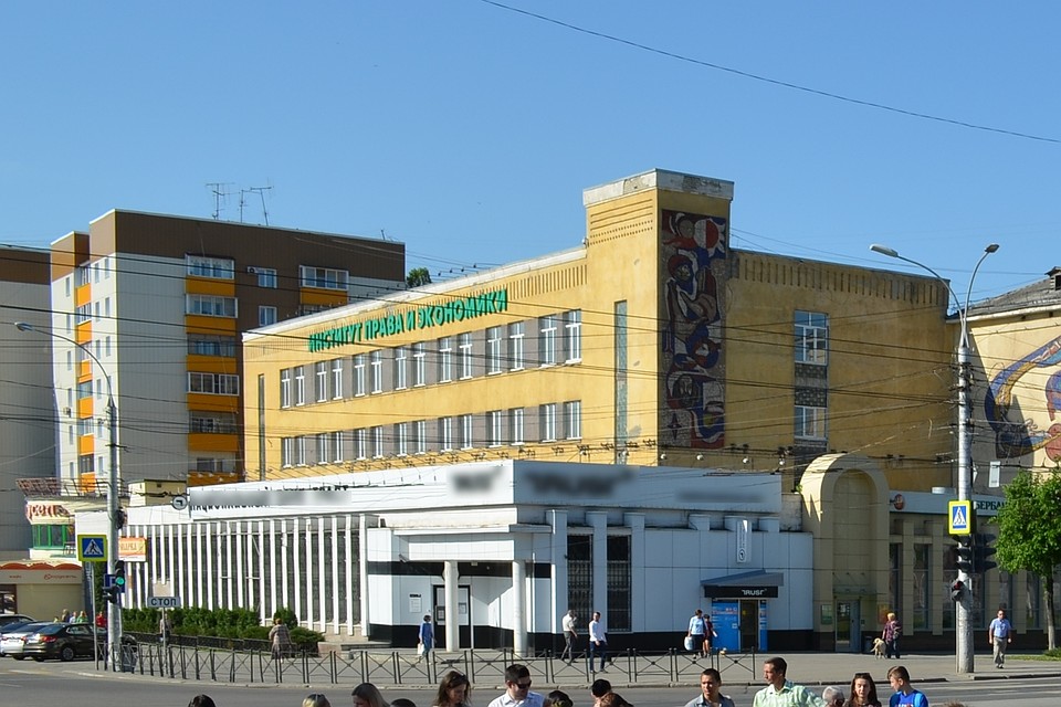 институты липецка экономика. институт международного права и экономики имени а. лгту корпус б. мгуту разумовского димитровград. институт права и экономики липецк.