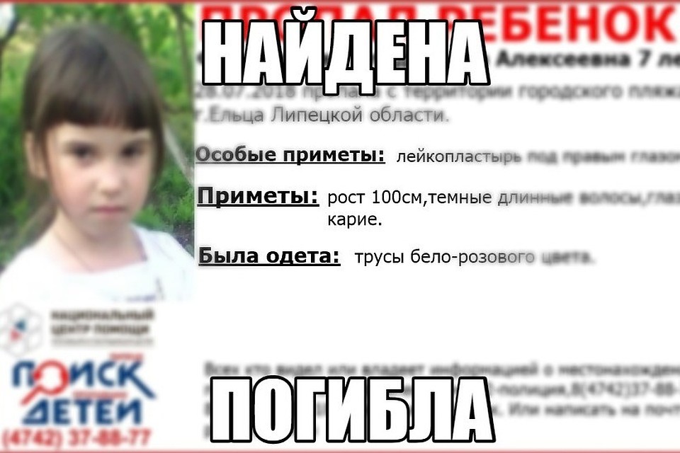 Правоохранители будут выяснять, что произошло.