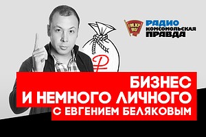 займ птс Молочный переулок