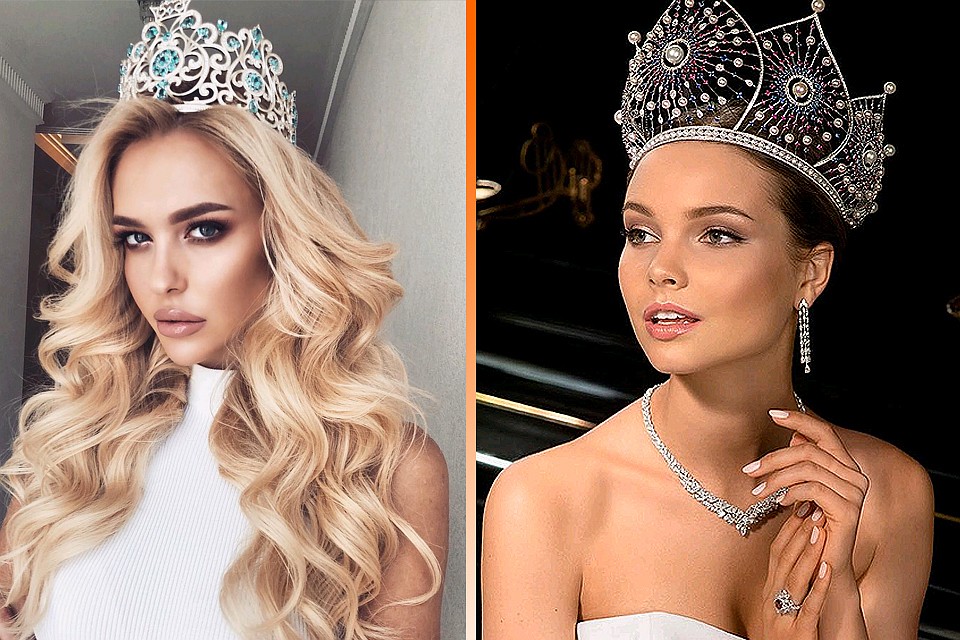 Мисс Вселенная 2018 Мисс Вселенная 2018