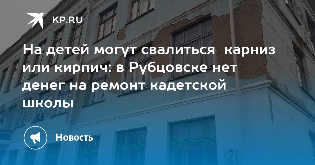 Академия авто рубцовск