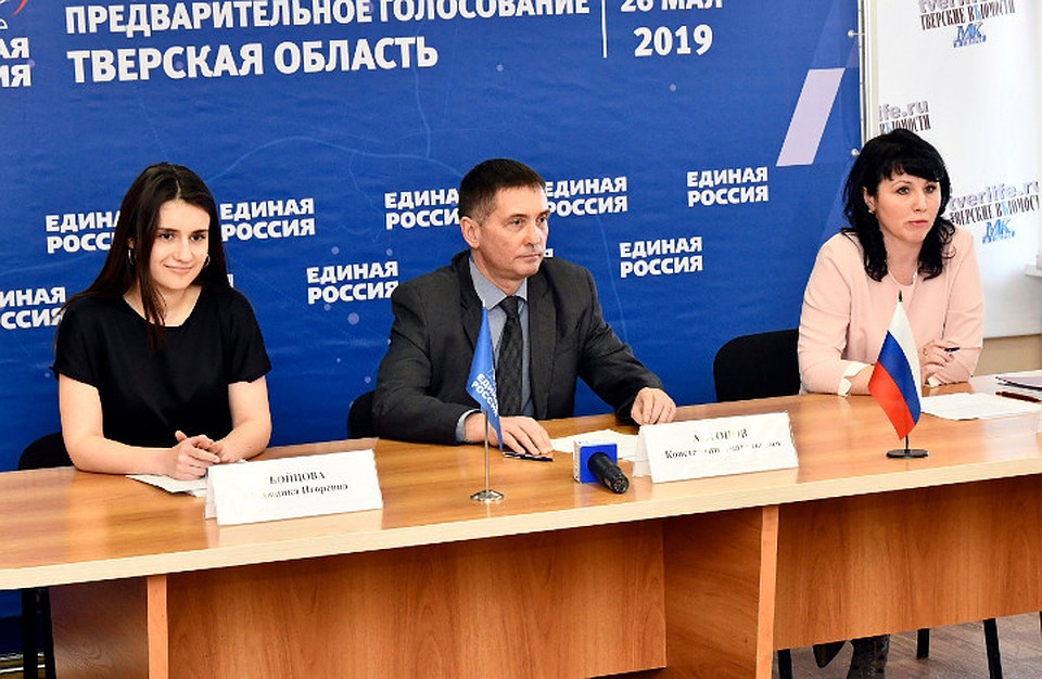 Единая Россия. Ответы на различные игры в социальных сетях Единая Россия. Ответы на различные игры в социальных сетях