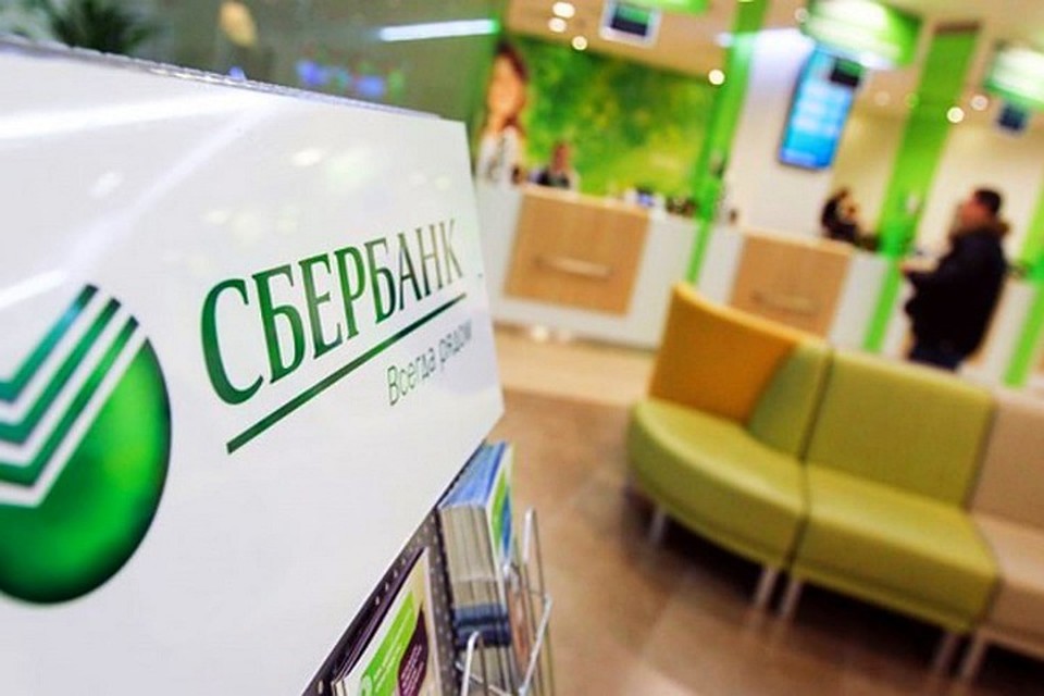 кредит в случае смерти заемщика сбербанк